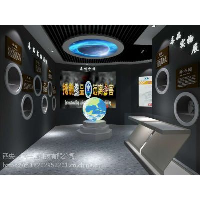 禁毒多媒体展馆设计 多媒体禁毒馆展厅设计 数字化禁毒教育基地设计 数字化禁毒教育展厅 禁毒教育展厅声