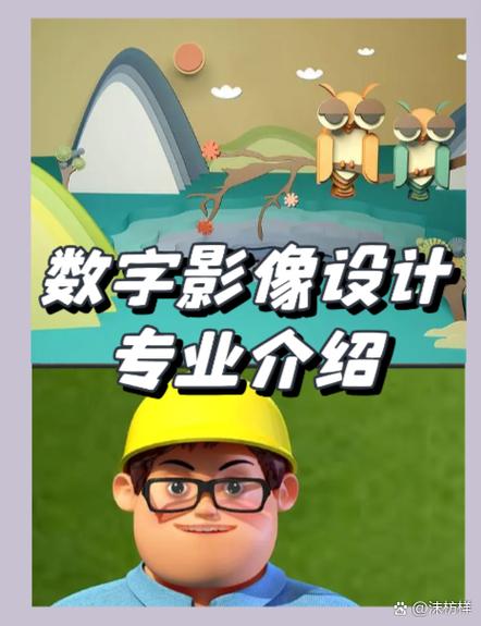 工具使用技巧,面x10影像设计软件教程图解数字图像设计是什么多媒体