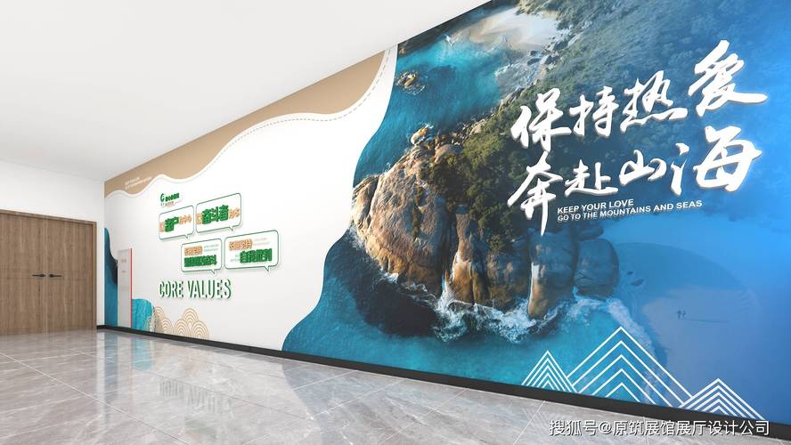 原筑-智慧城市数字多媒体展厅的设计建设